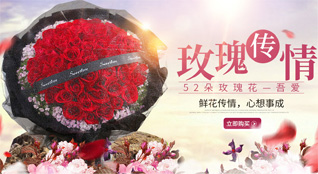 湖北十堰市郧西县上津镇鲜花速递